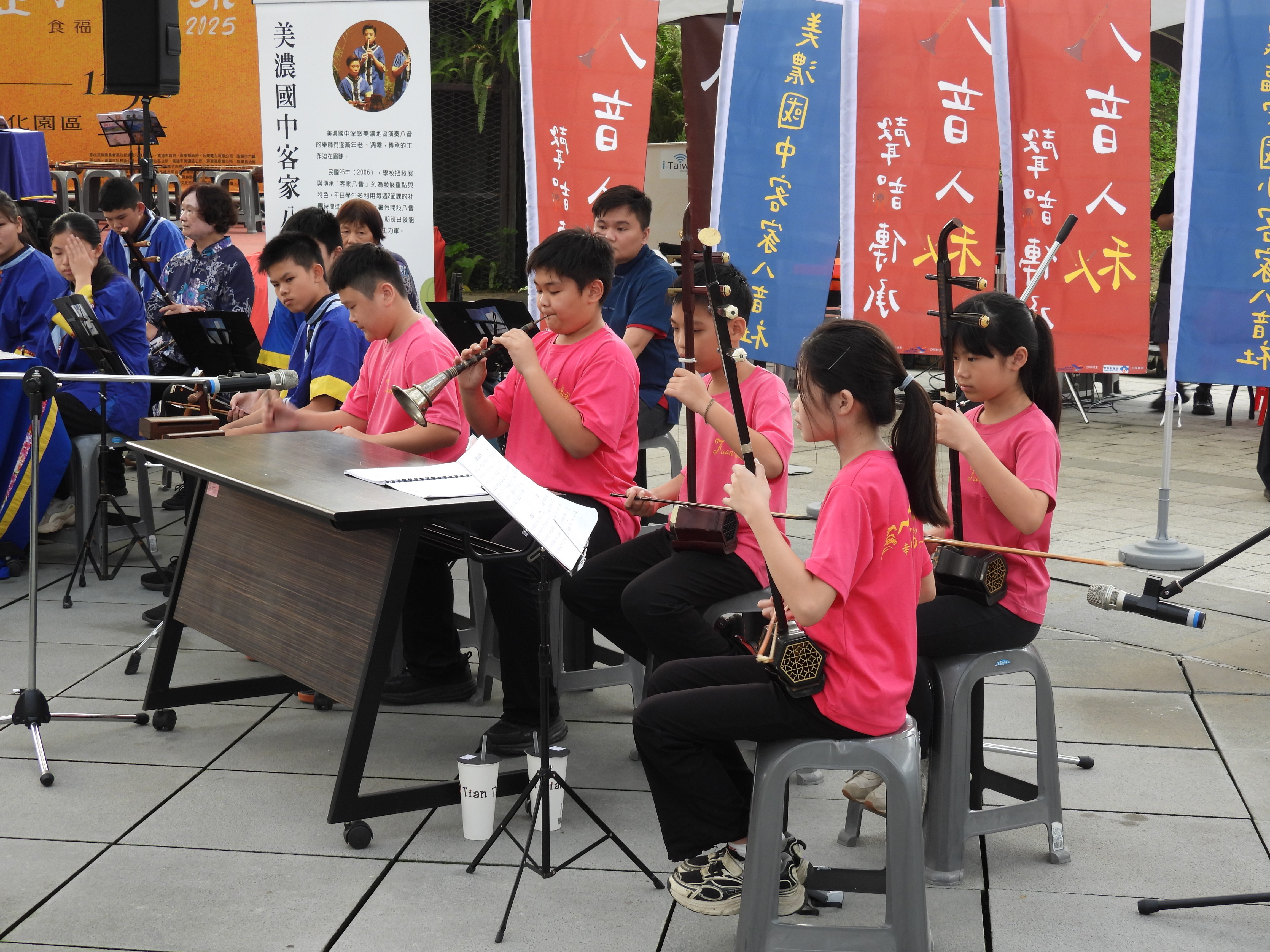 The Hakka Eight-tone Music Society at Fu-an Elementary School performing at the event