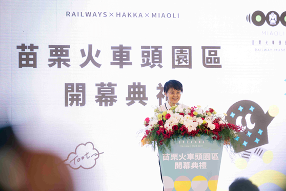 客家委員會古主委致詞