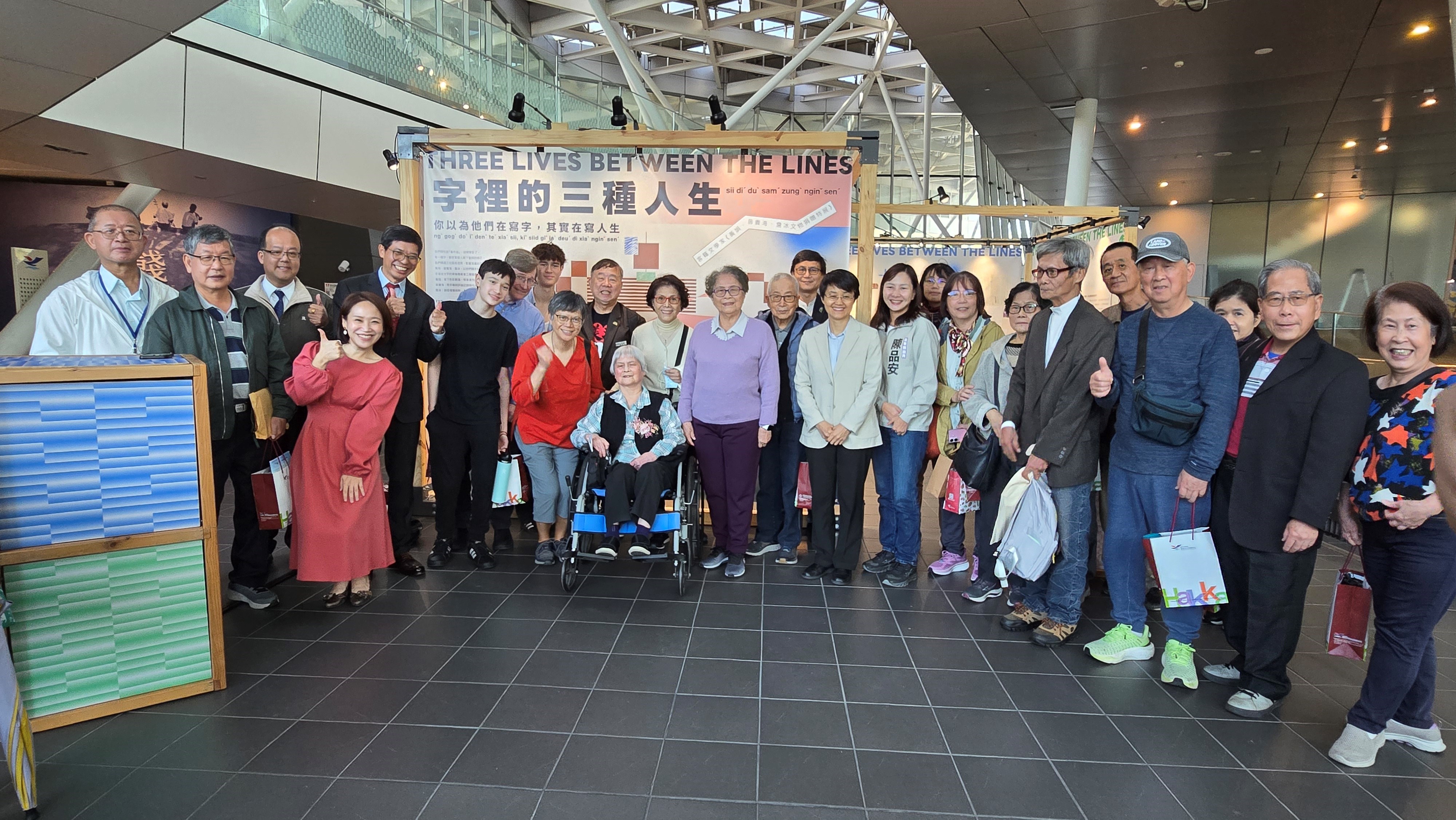 「客家終身貢獻獎-黃娟女士文學分享會暨客籍文學家文物捐贈特展」-眾人齊聚一堂觀賞客籍文學家文物捐贈特展