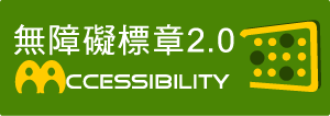 Web Priority AA Accessibility Approval,open new window