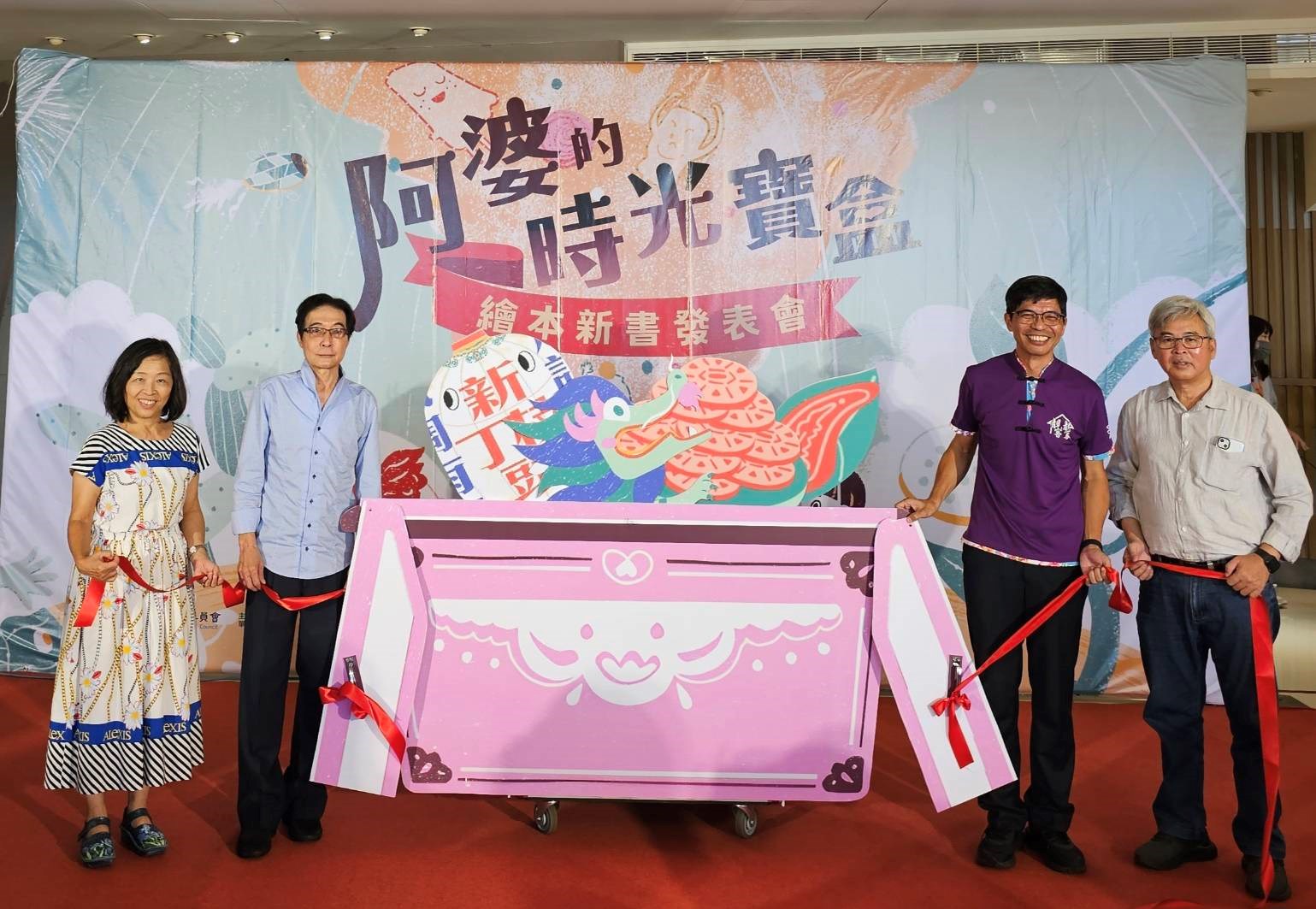 六堆《阿婆的時光寶盒》新書發表六堆地區幼兒園園長及國小校長大合照