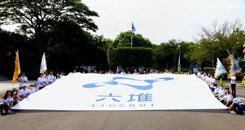 由客發中心同仁展開六堆大旗