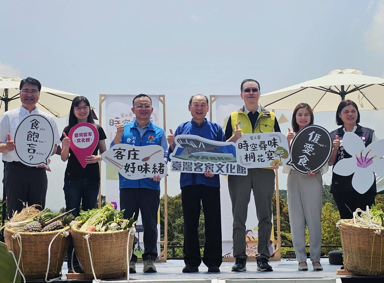 臺灣客家文化館桐花饗宴好味緒 展示圖