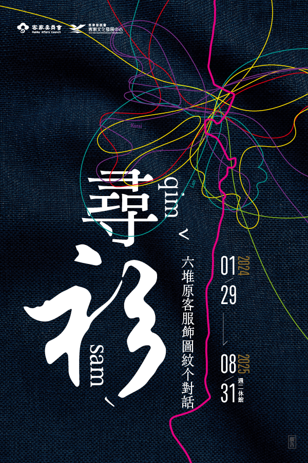 (延展)網頁banner600x900 01