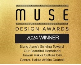 美國謬思設計獎（Muse Design Awards）「室內設計-展覽類(金獎)」