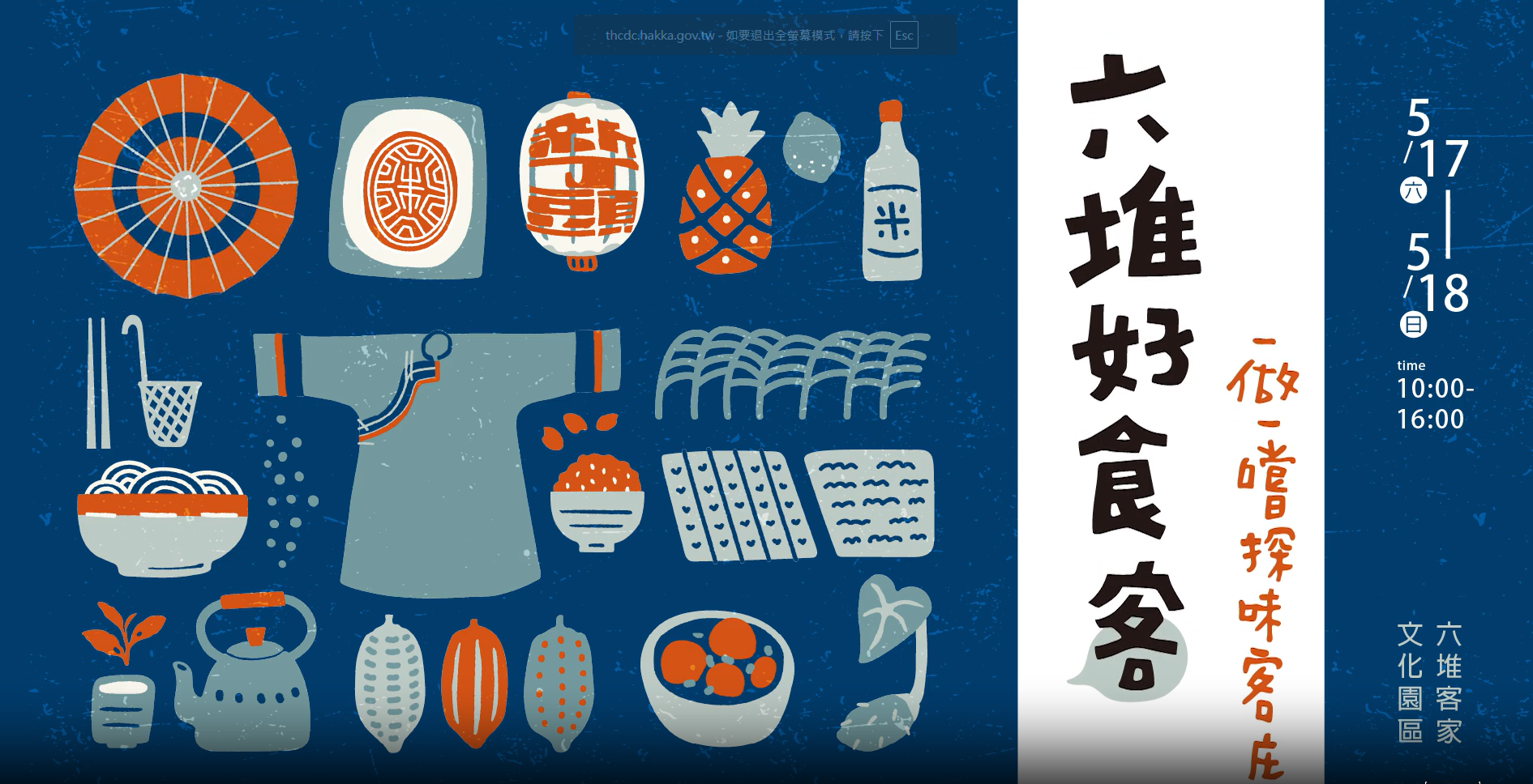 2025年國際博物館日活動成果 展示圖