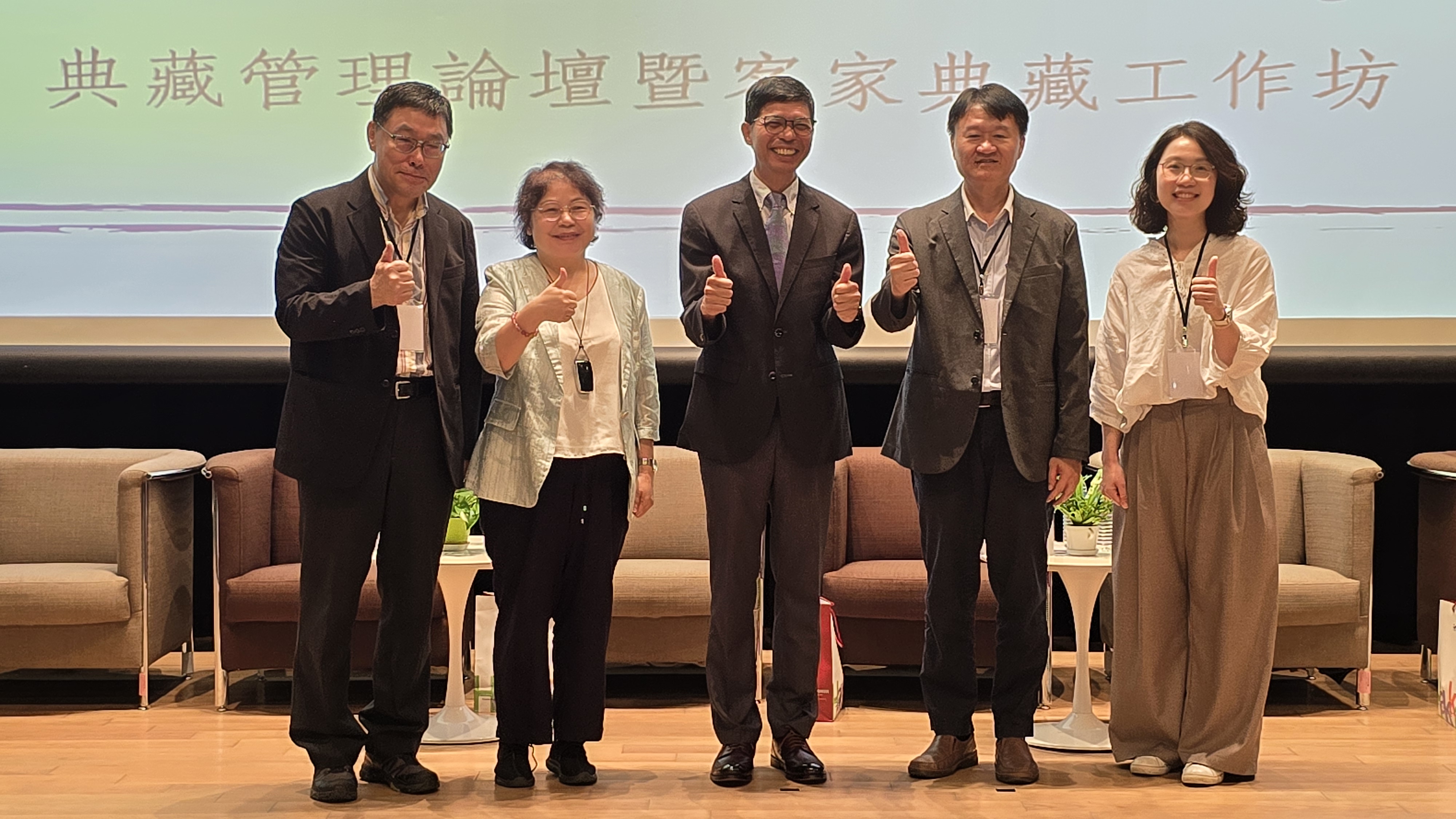 2025 “Dien·Song Dien·Cong” Collection Management Forum and Hakka Collections Workshop 展示圖