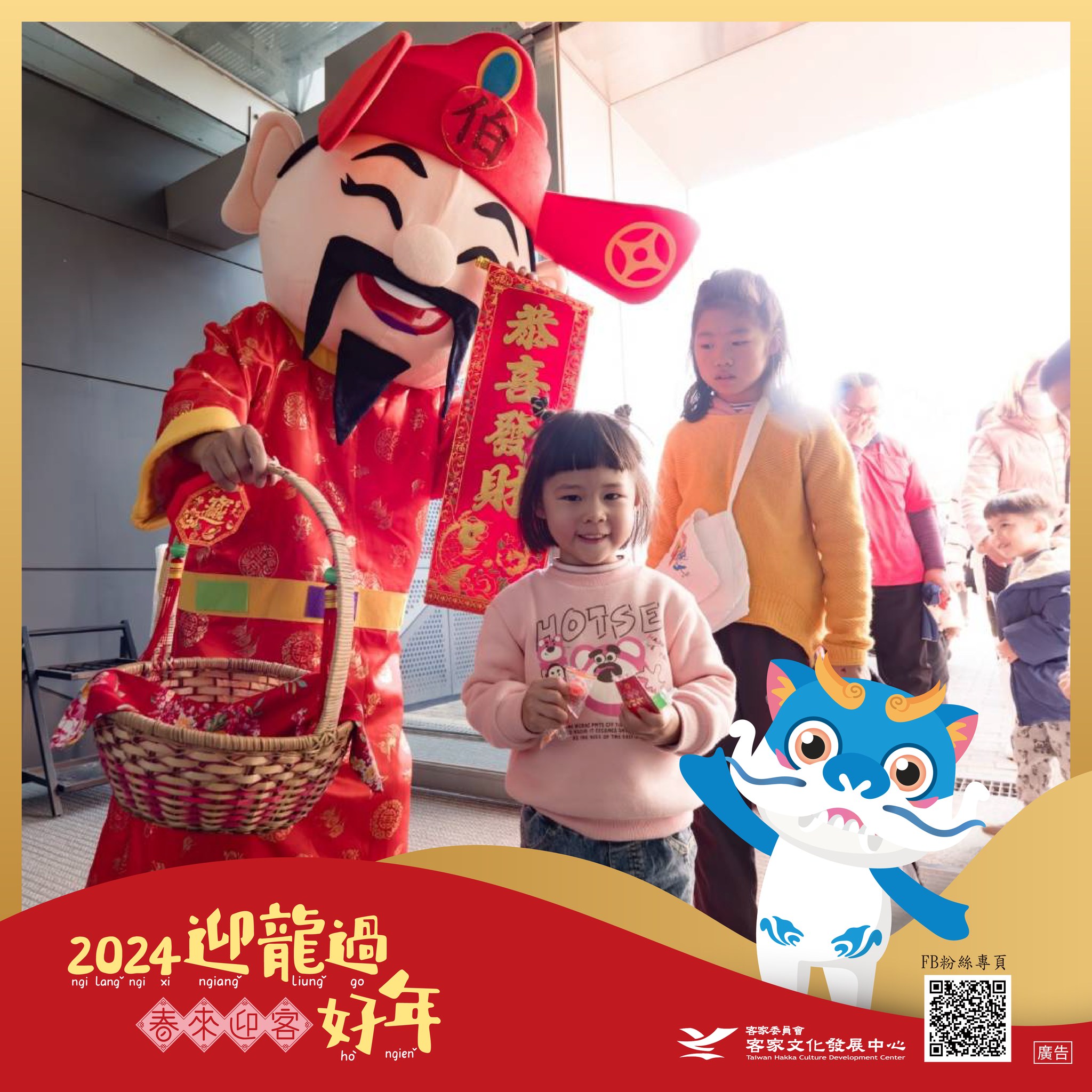 Visitors Taking Photo With The God Of Fortune Mascot