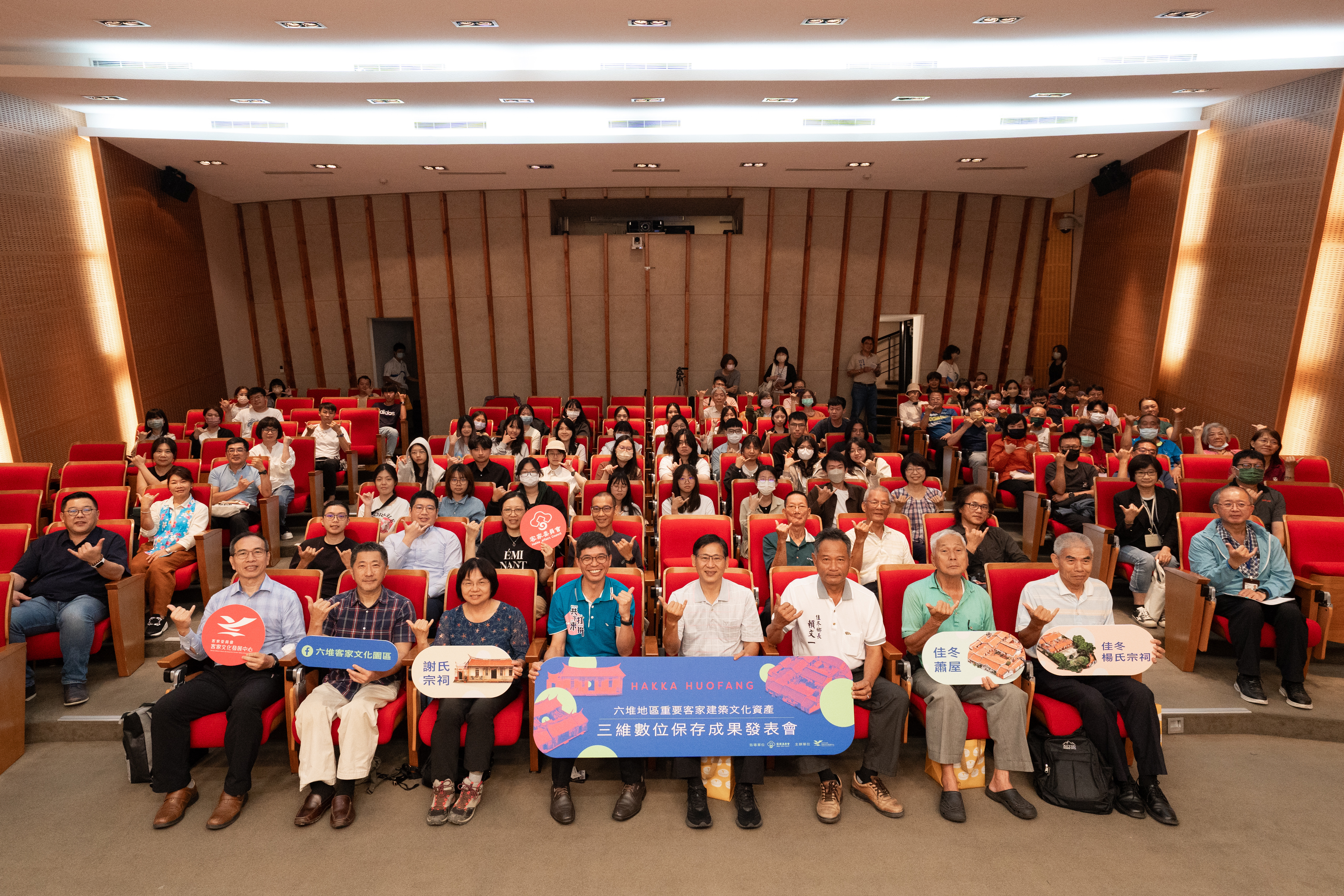 The Beauty of Hakka Huofang Houses: Hakka Culture Development Center of the Hakka Affairs Council Unveils 3D Digital Collection 展示圖