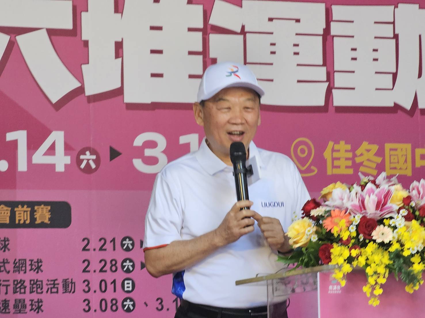 Liugdui Sports Games enters 61th edition with united Hakka community efforts 展示圖