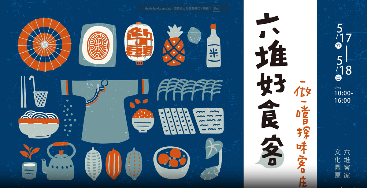 The International Museum Day 2025 Activity Outcome