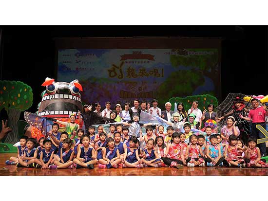 Hakka Parent-Child Repertory in Summer Vacation 展示圖