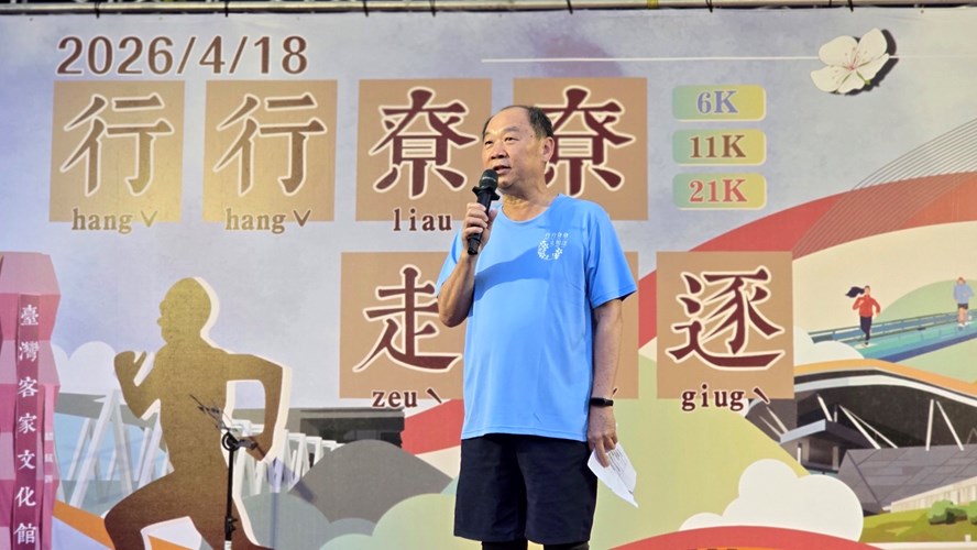 THCDC Director General Hsieh Sheng Hsin Delivers Opening Remarks