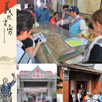 [Liudui Park] Sign up for free parent-child story tour to “Anti-Japanese War in 1895.” Availability is limited. 展示圖