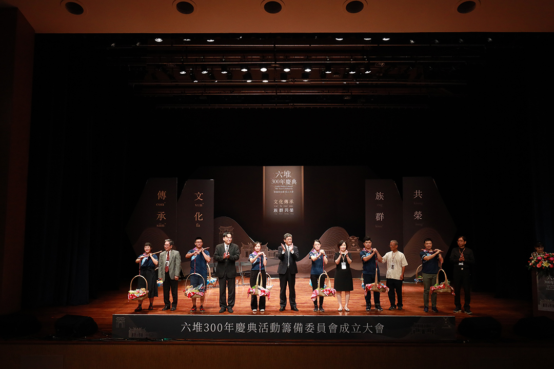 Rite of passage hosted by the Hakka Affairs Council