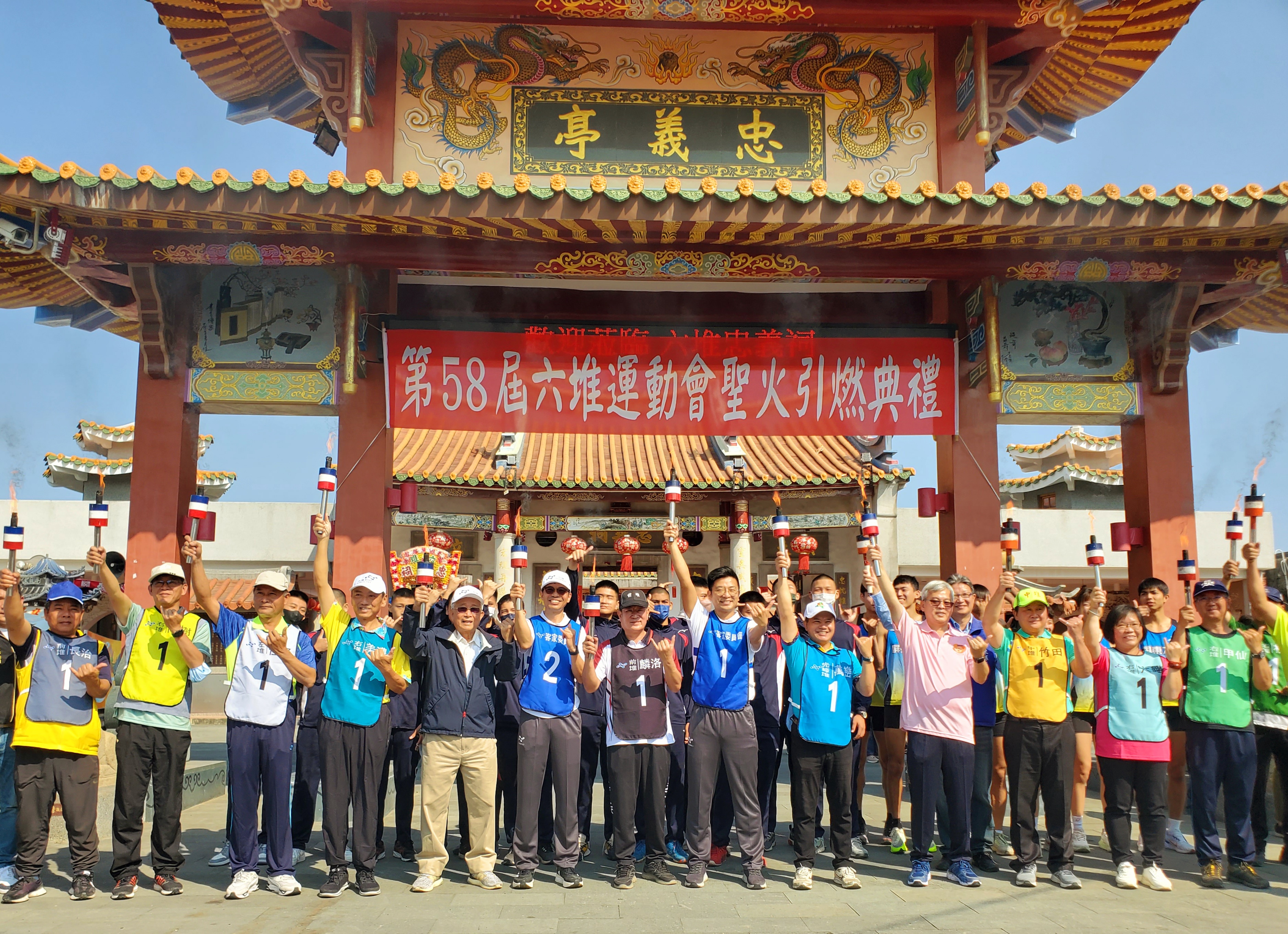 第58屆六堆運動會聖火引燃典禮，六堆各鄉區長及居民共襄盛舉