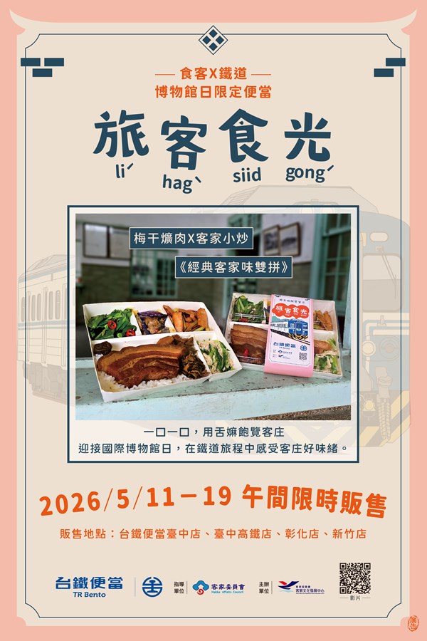 官網廣告輪播 02