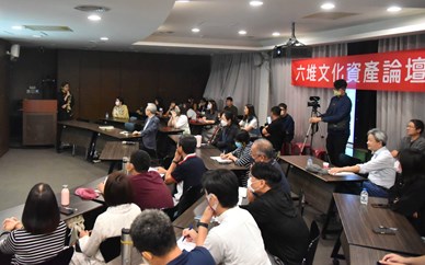 六堆文化資產論壇圖洪馨蘭教授分享六堆(文化)認同的(不)可視性作為臺灣客家無形文化文資的可行性思考
