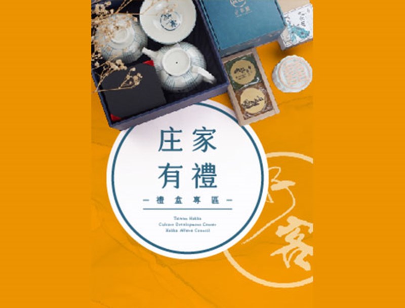 好客商城