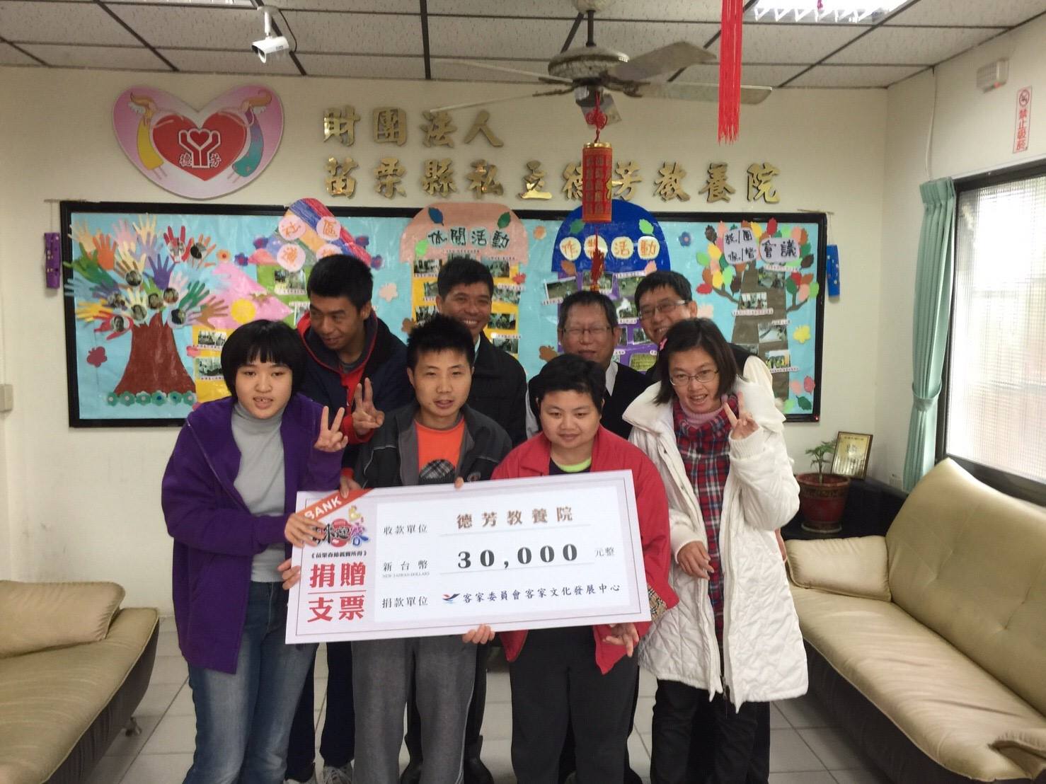 Sending a warn heart to De-fang in Miaoli during Chinese New Year 展示圖
