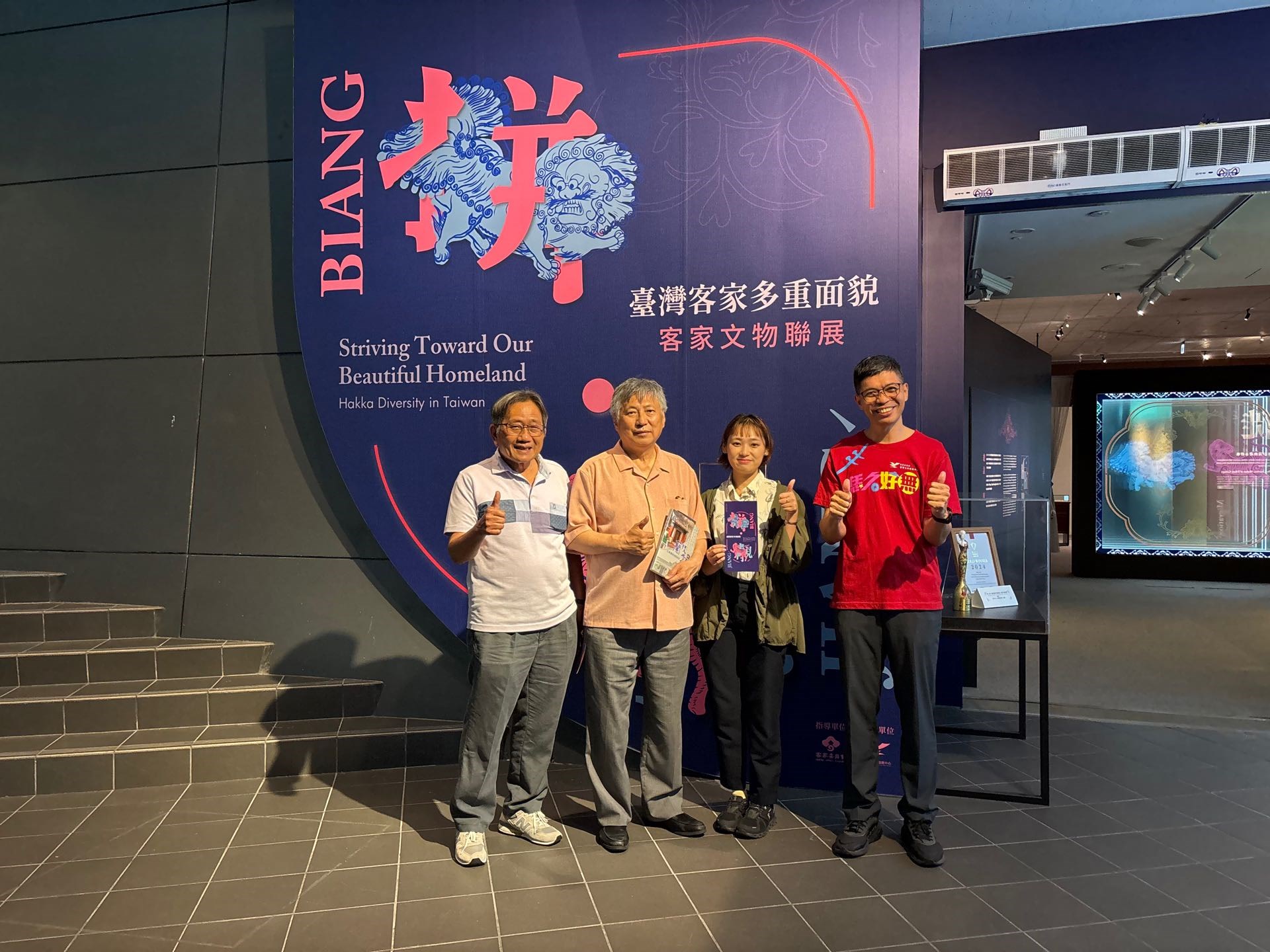 西日本臺灣客家同鄉會參訪「拼．靚：臺灣客家多重面貌特展」合影(右起客發中心何金樑主任、日本《西日本新聞社》駐臺特派記者長美咲、蕭庸雄醫師、劉宏志醫師)