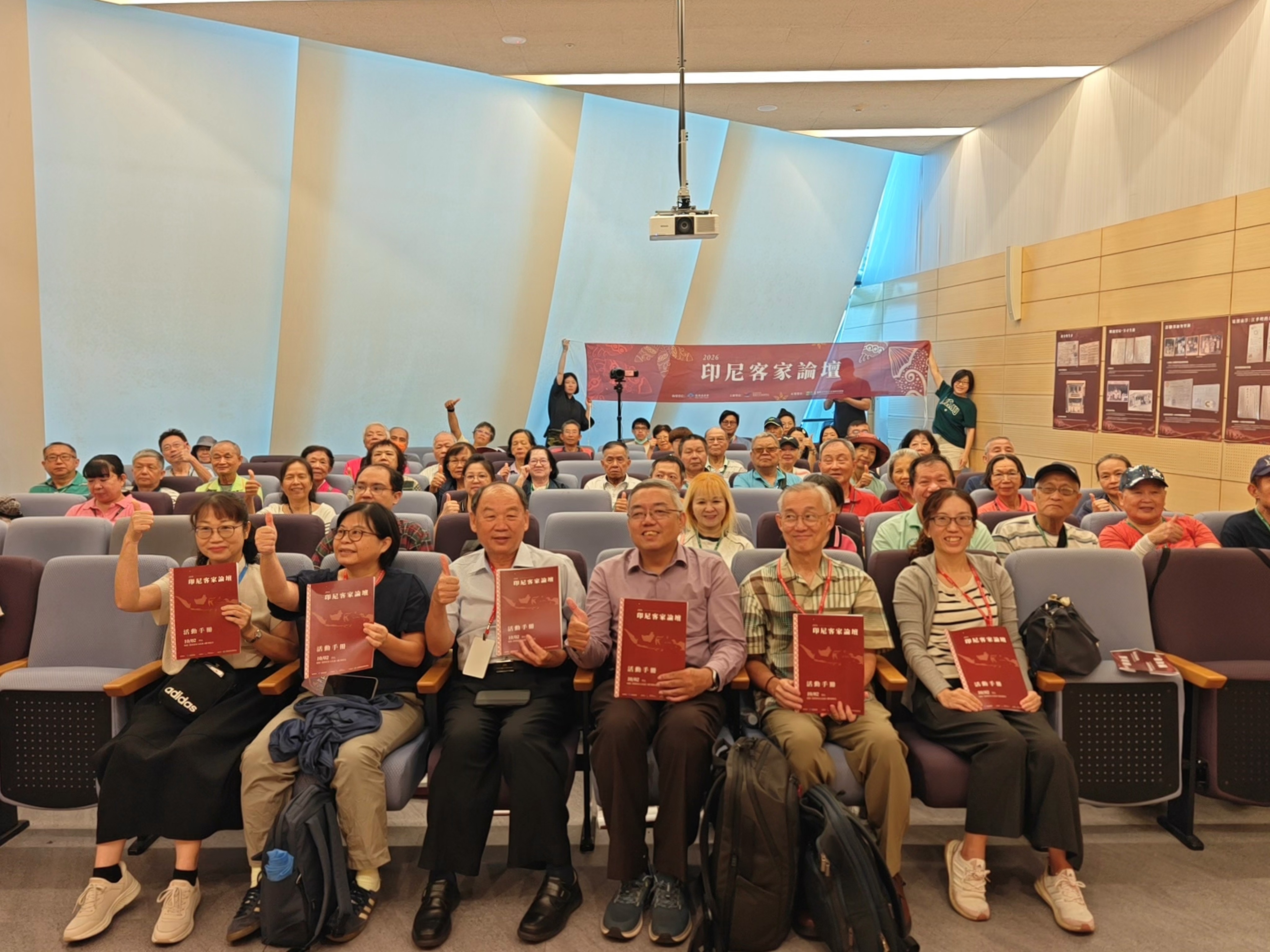 「印尼客家論壇」登場。從家族記憶到跨國遷徙　探尋印尼客家的文化足跡 展示圖