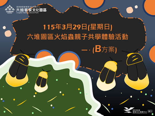 主視覺A、B 頁面 2