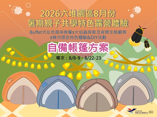 圖片日期更改