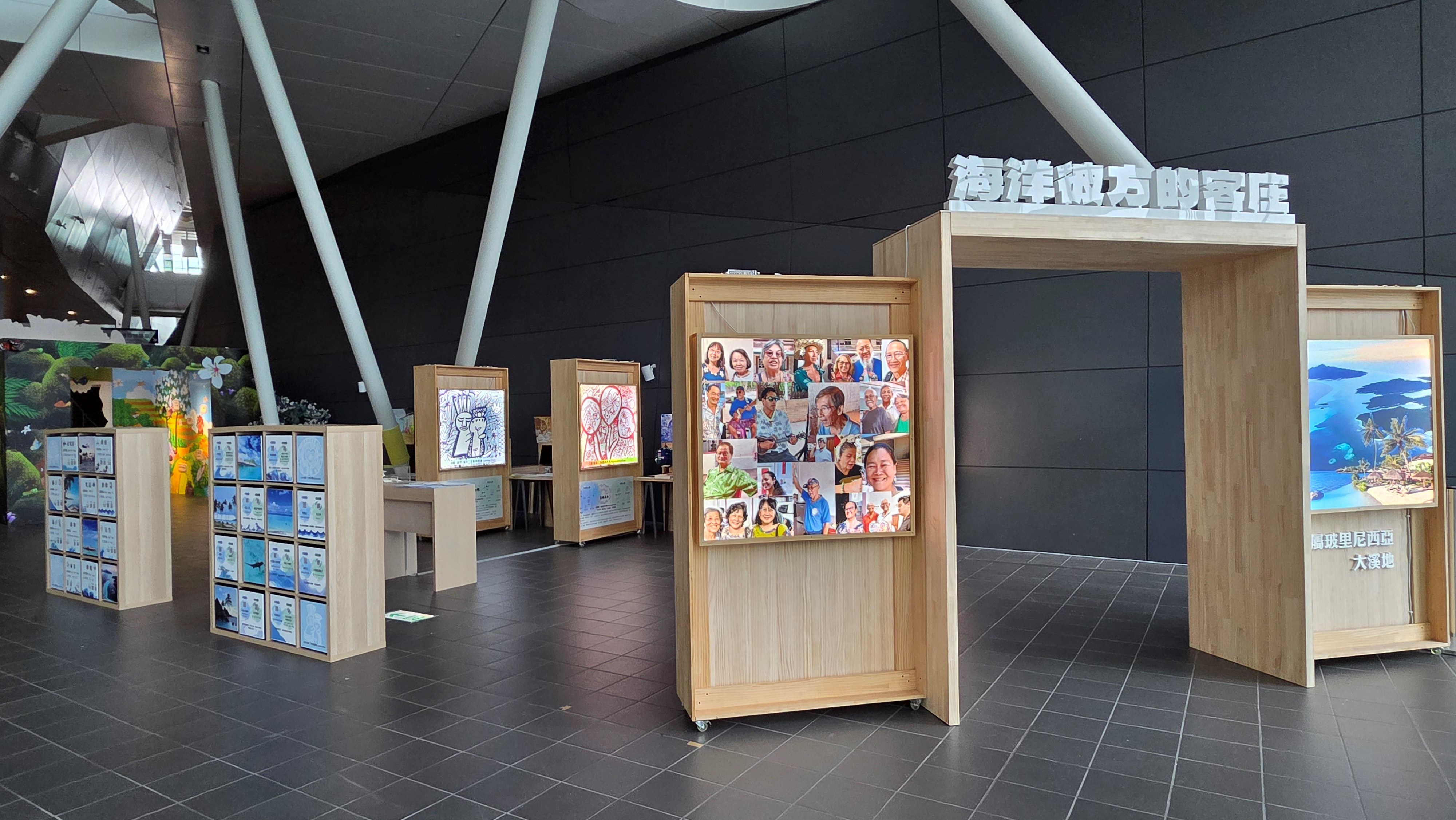 「海洋彼方的客庄－法屬玻里尼西亞(大溪地)」展區