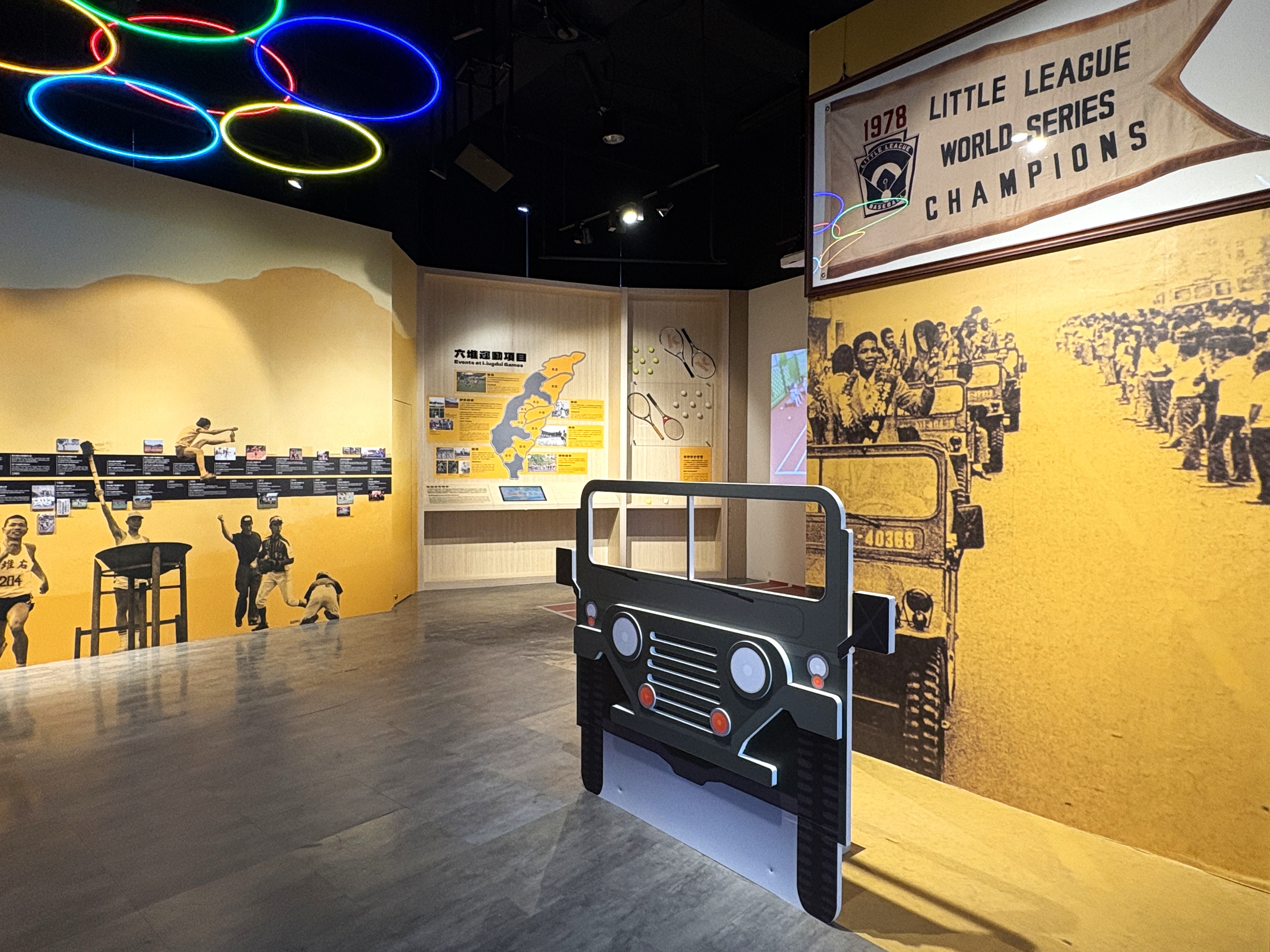 Introduction to the events and historical development of the Liugdui Games