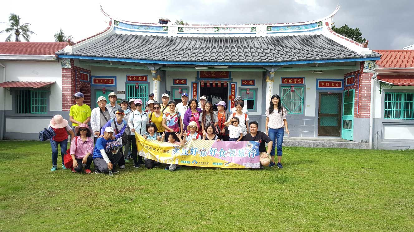 Guided Tour of Chiang Chia Hall in Shanlin