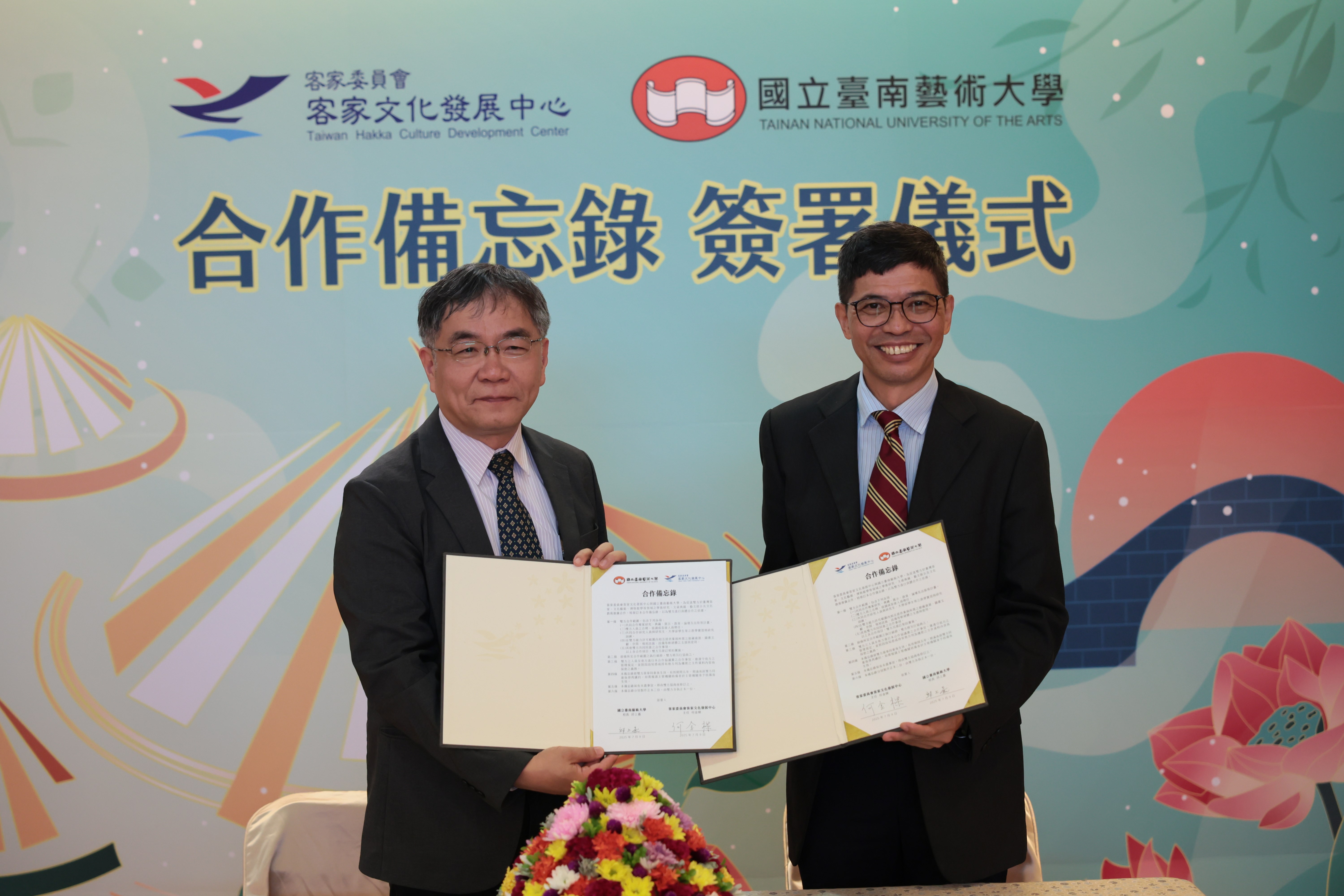 攜手推動客家文化與博物館學合作新契機，簽署合作備忘錄(左邱上嘉校長、右何金樑主任)