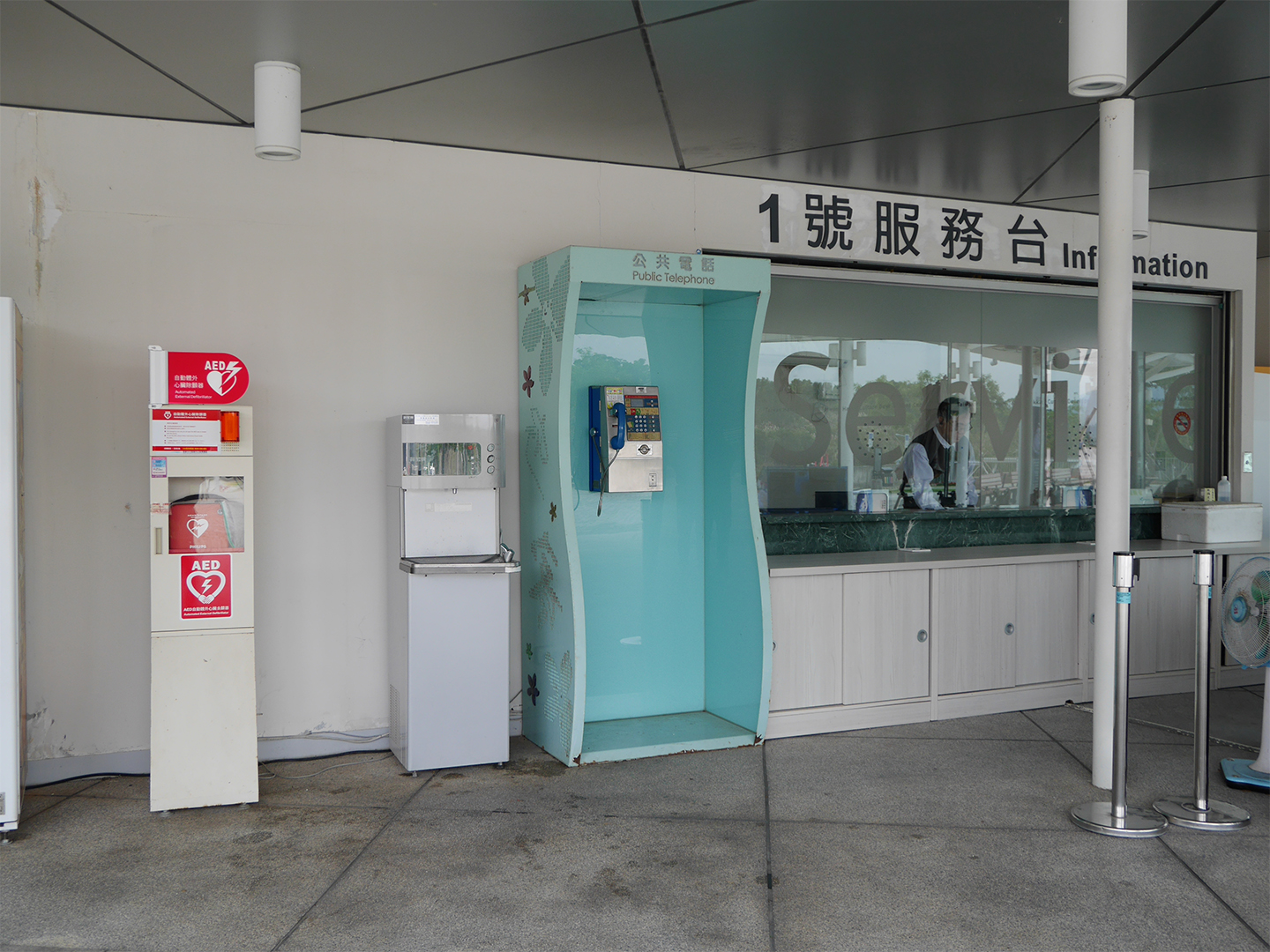 1號服務台旁,自動體外心臟除顫器 1號服務台旁,自動體外心臟除顫器