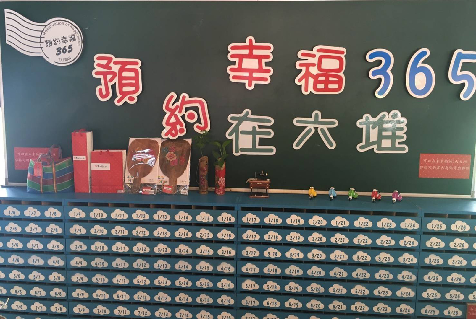 台二藝工坊有限公司 台二藝工坊有限公司