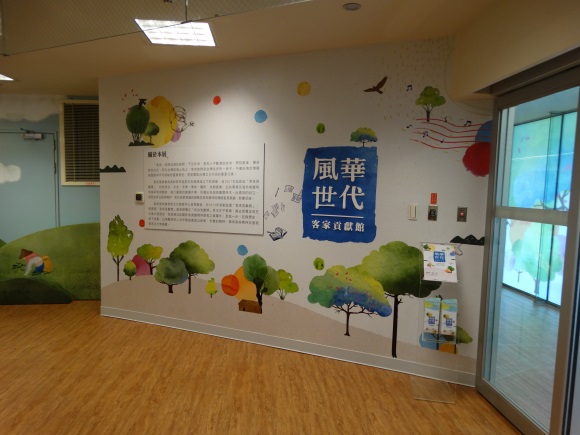 第八特展室 (風華世代) 第八特展室 (風華世代)