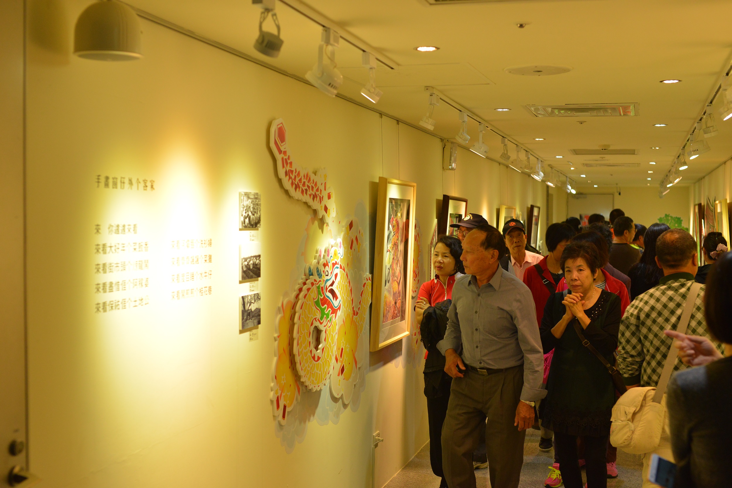 苗栗園區文化藝廊於12月4日以「客窗」的第一系列特展「手畫窗仔个客家」開幕 苗栗園區文化藝廊於12月4日以「客窗」的第一系列特展「手畫窗仔个客家」開幕