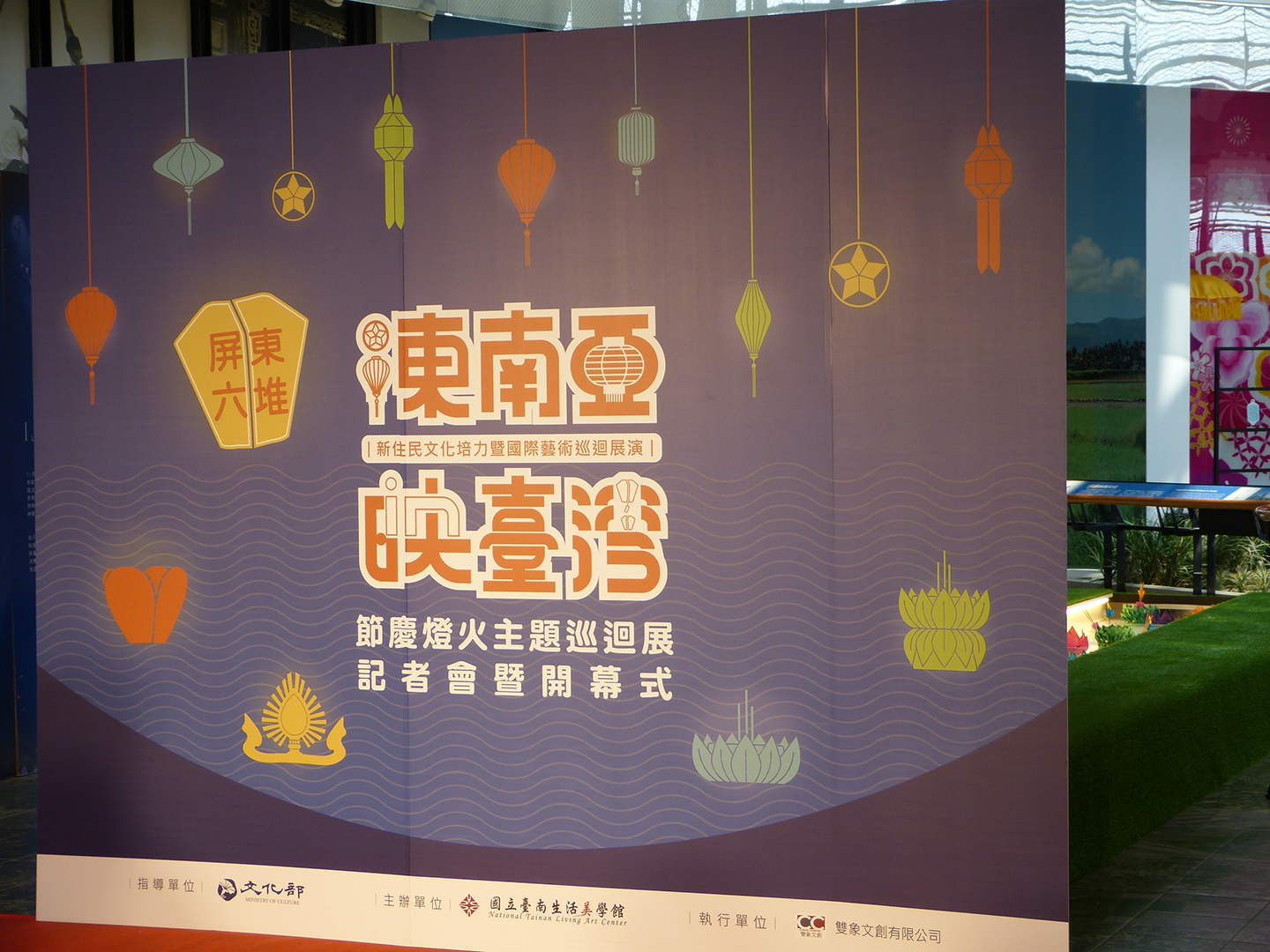 新住民培力記者會 新住民培力記者會