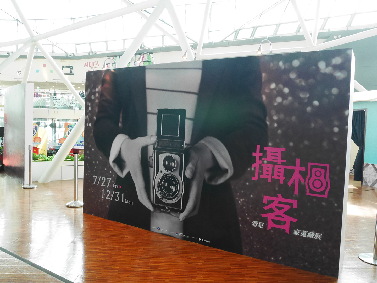 第六特展室 (攝相客) 第六特展室 (攝相客)