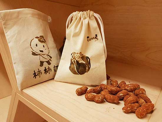 好柿有染文化體驗活動 好柿有染文化體驗活動