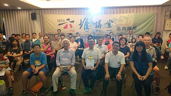 107六堆講堂(丁澈士) -「伏波裡的鄉愁─二峰圳與惜水文化」 107六堆講堂(丁澈士) -「伏波裡的鄉愁─二峰圳與惜水文化」