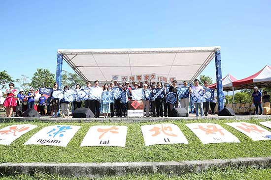 秋染大地好收成開展活動 秋染大地好收成開展活動