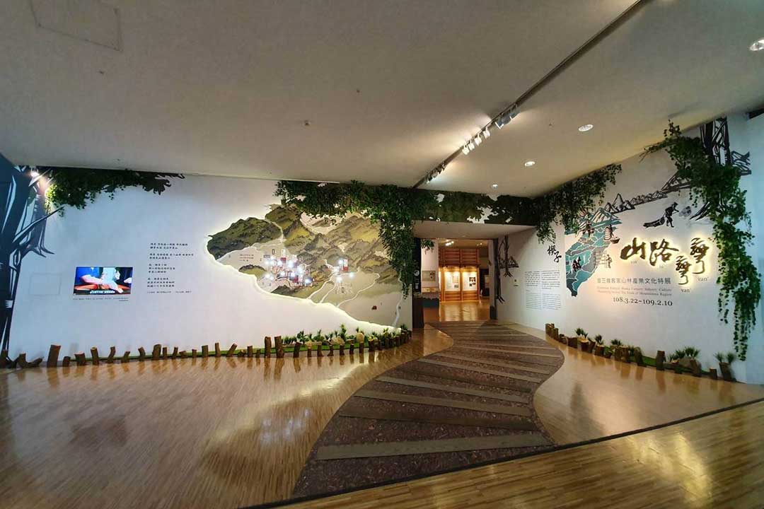 第一特展室 (山路彎彎─臺三線客家山林產業文化特展) 第一特展室 (山路彎彎─臺三線客家山林產業文化特展)