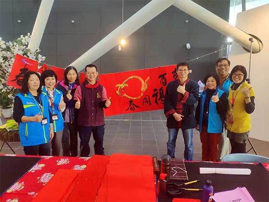 客庄題春聯,好運一整年 客庄題春聯,好運一整年