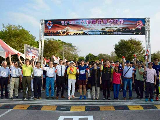 六堆饗宴星光路跑 六堆饗宴星光路跑