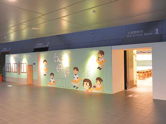 我愛母語展 我愛母語展