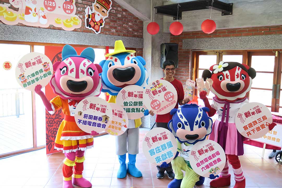 2020喜客迎春新年福 傳藝客青共創藝文饗宴 2020喜客迎春新年福 傳藝客青共創藝文饗宴
