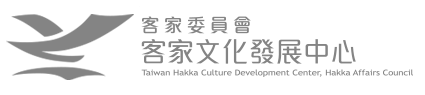 客家文化發展中心臺灣客家文化館 Logo